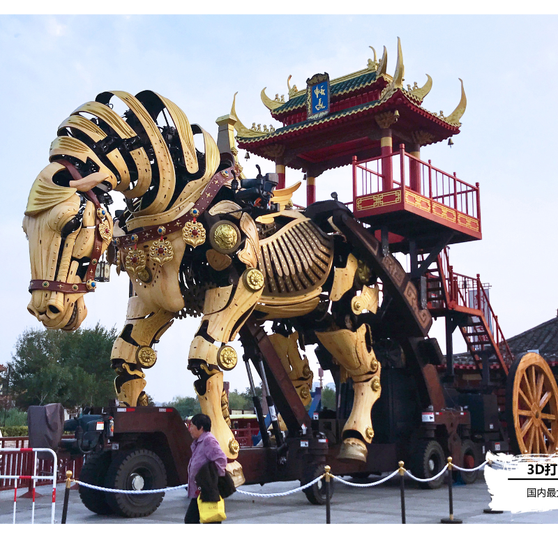3D打印-机械巨兽（著名旅游景区）